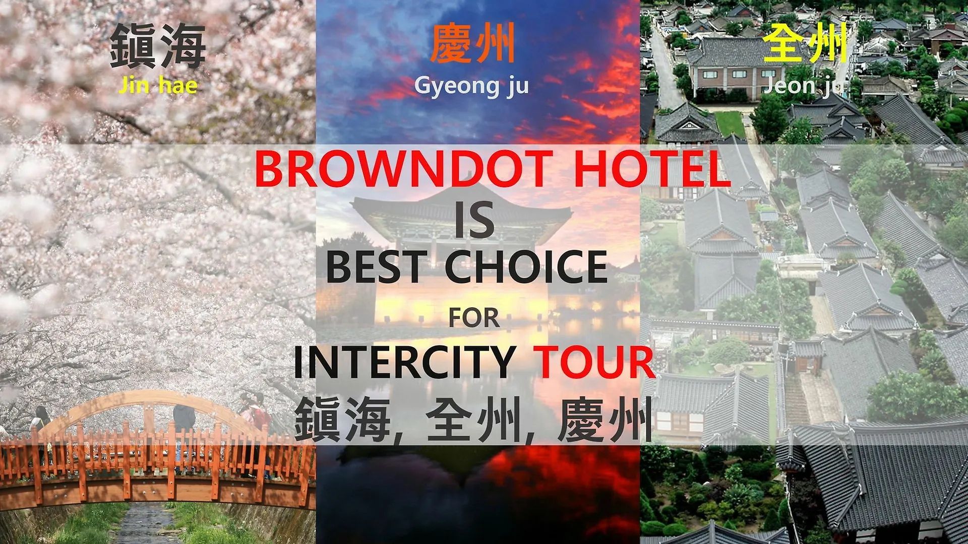 Sorgente Business Hotel Busan